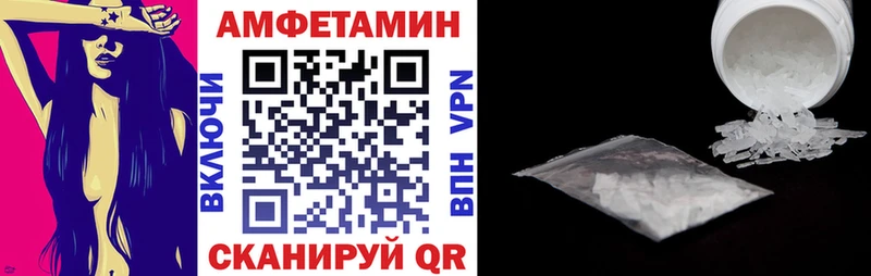 Amphetamine 97%  Новошахтинск 