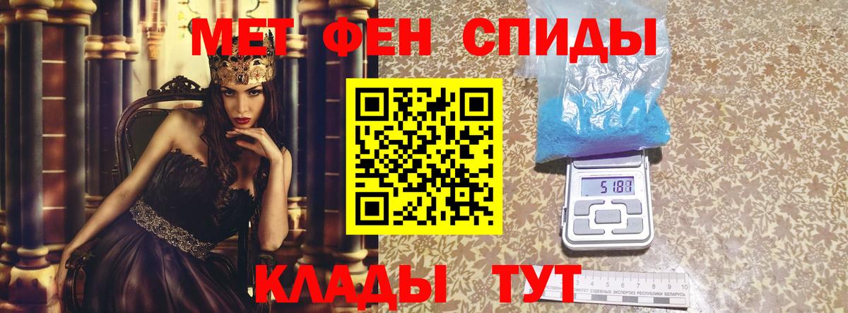 Амфетамин VHQ Новошахтинск