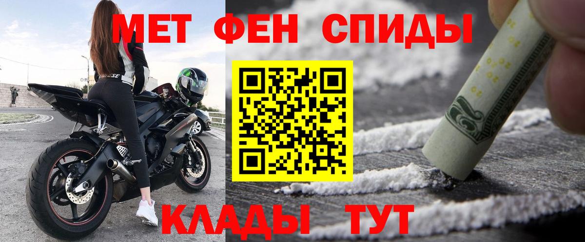 Amphetamine 97% Новошахтинск