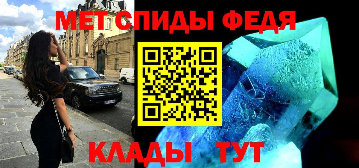 Amphetamine  АМФ VHQ  АМФЕТАМИН  Вход с VPN  Новошахтинск 