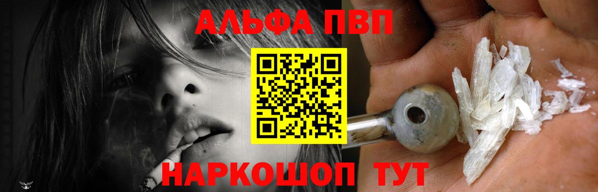 A PVP мука Новошахтинск