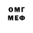 МЕТАДОН VHQ Ginko Hametzis