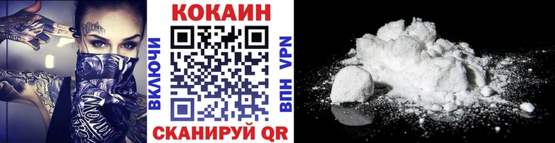 blacksprut вход  Новошахтинск  Cocaine Колумбийский 