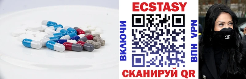 ЭКСТАЗИ ешки  blacksprut ссылка  Новошахтинск 