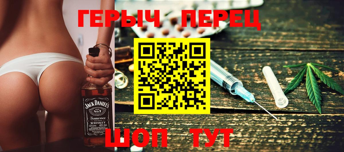 ГЕРОИН  Вход с VPN  Новошахтинск  ГЕРОИН белый 