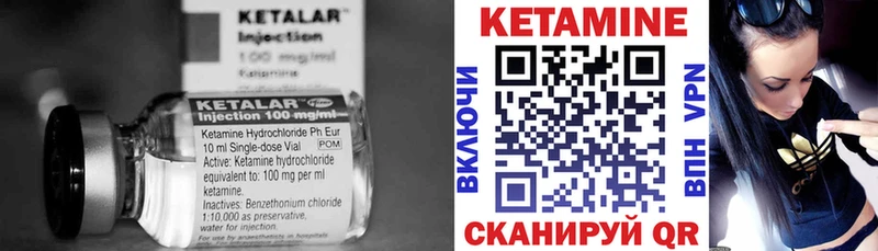 мориарти какой сайт  Новошахтинск  Кетамин VHQ 