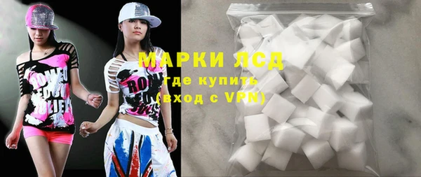 PSILOCYBIN Белокуриха