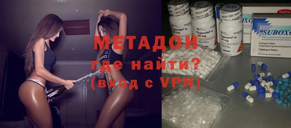 мефедрон VHQ Сосновоборск