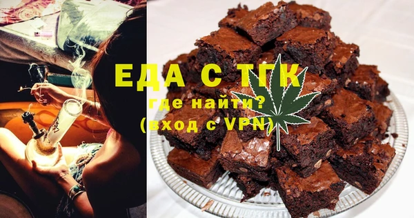 мефедрон мука Белоозёрский