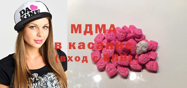 MDMA Белокуриха