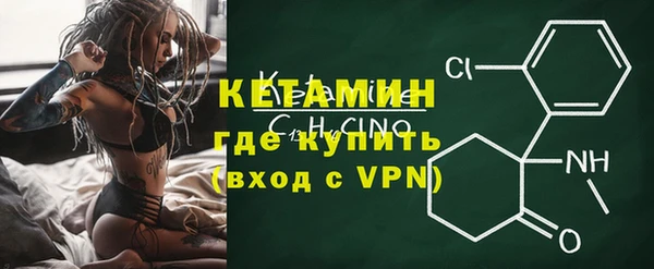 мефедрон VHQ Сосновоборск