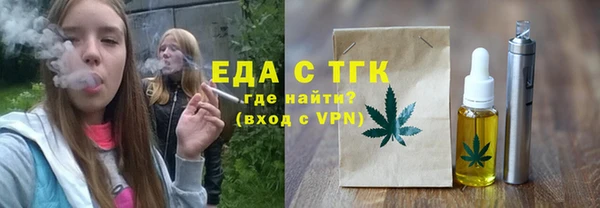 мефедрон мука Белоозёрский