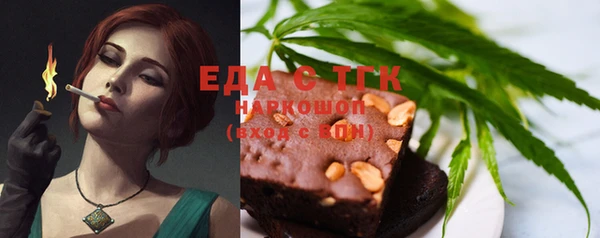 мефедрон VHQ Сосновоборск