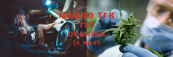 PSILOCYBIN Белокуриха