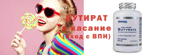 альфа пвп Сосновый Бор