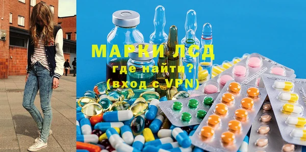 альфа пвп Сосновый Бор