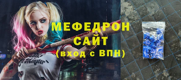 мефедрон мука Белоозёрский