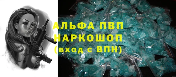 мефедрон мука Белоозёрский