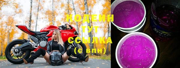 мефедрон мука Белоозёрский