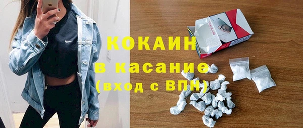 мефедрон мука Белоозёрский