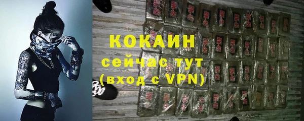 мефедрон мука Белоозёрский