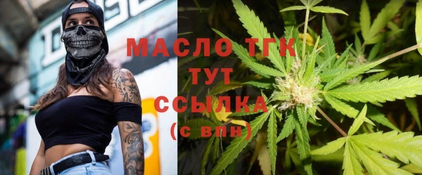 mdma Сосновка