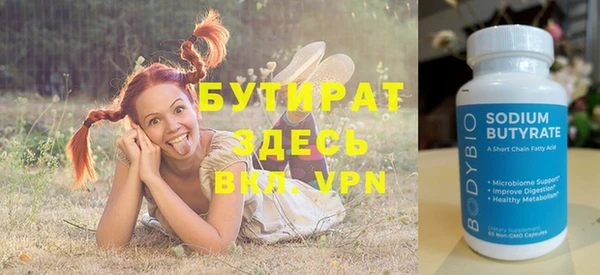 мефедрон мука Белоозёрский