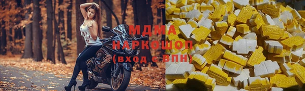ALPHA PVP Зуевка