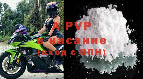 мефедрон мука Белоозёрский