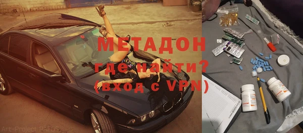 mdma Сосновка