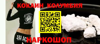 PSILOCYBIN Ипатово