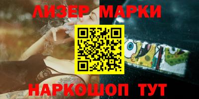 герыч Будённовск