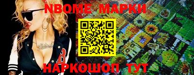 PSILOCYBIN Ипатово