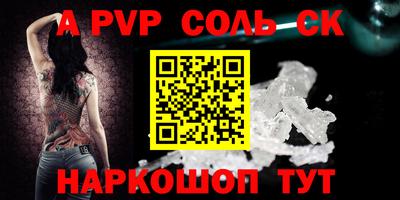 таблы Изобильный