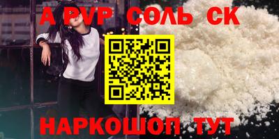 PSILOCYBIN Ипатово