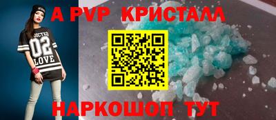 дживик Бугуруслан