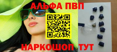 таблы Изобильный