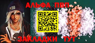 PSILOCYBIN Ипатово