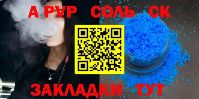 PSILOCYBIN Ипатово