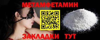 MDMA Бузулук