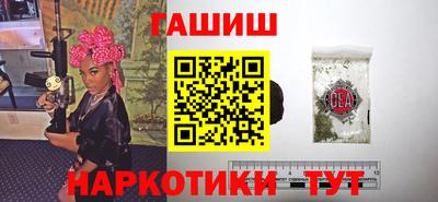 герыч Будённовск