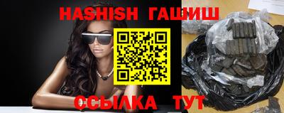 герыч Будённовск