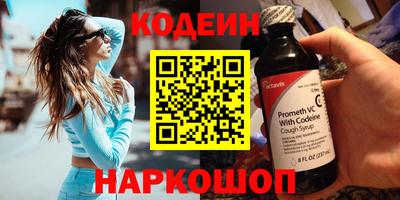 PSILOCYBIN Ипатово