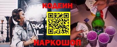 PSILOCYBIN Ипатово