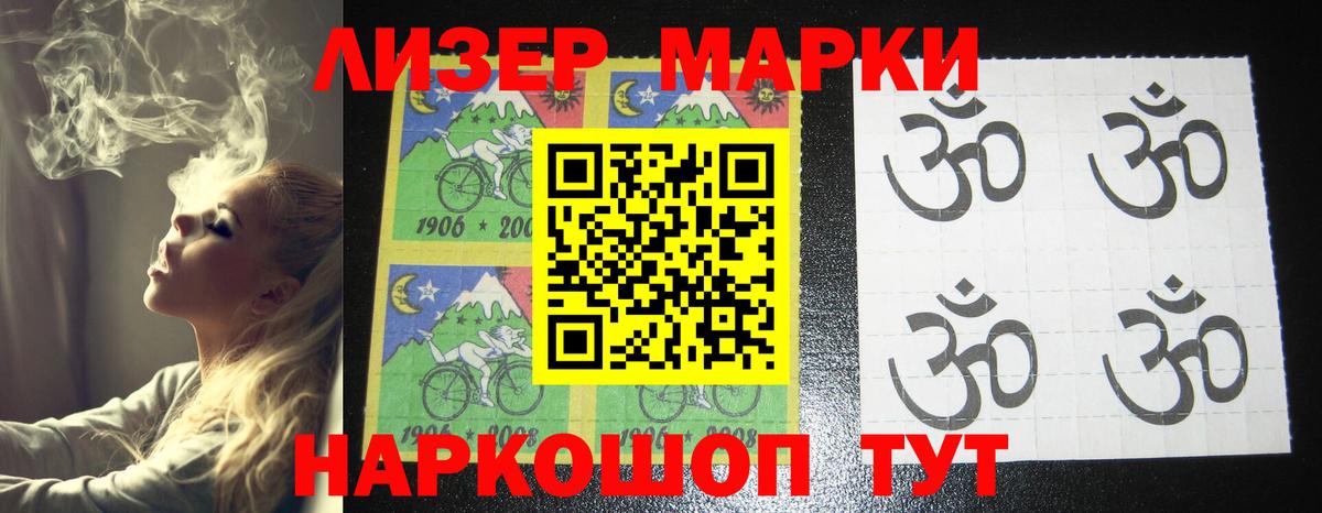 ЛСД экстази ecstasy  LSD-25 экстази кислота  Новошахтинск  Вход с VPN 