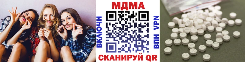 МДМА молли  мега   Новошахтинск 