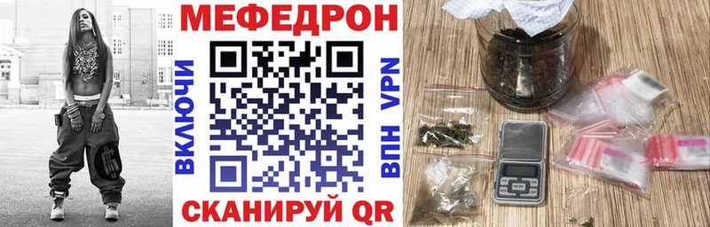 МЕФ 4 MMC  Новошахтинск 