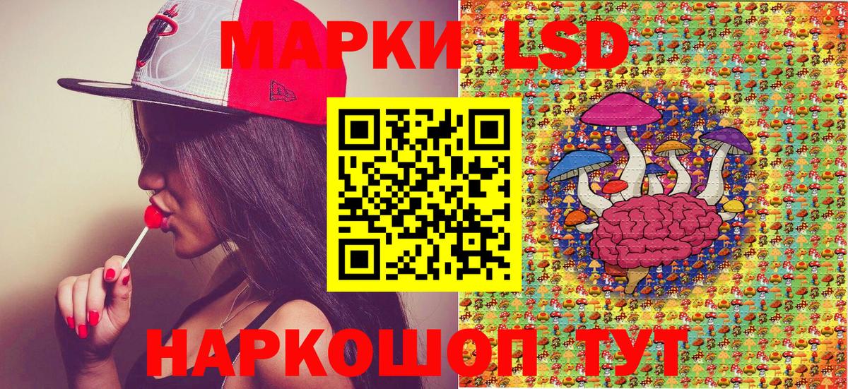 Марки NBOMe 1,5мг  Марки NBOMe 1,5мг  Вход с VPN  Новошахтинск 
