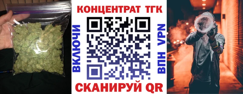 хочу наркоту  Новошахтинск  Дистиллят ТГК THC oil 