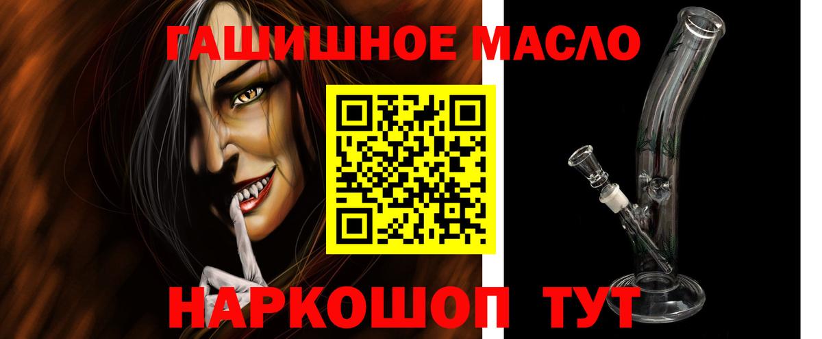 ТГК жижа Новошахтинск